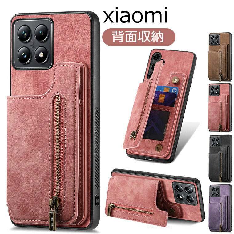 乐天商城 - Xiaomi 15T Pro ケース Xiaomi 15T プロ ケース カード収納 スタンド機能 シャオミ14T ケース シャオミ 14T カバー TPU レザー 革 ポケット付き Xiaomi 15T Pro カード収納 カメラレンズ保護 Xiaomi 15T スマホケース カメラ保護 車載ホルダー対応