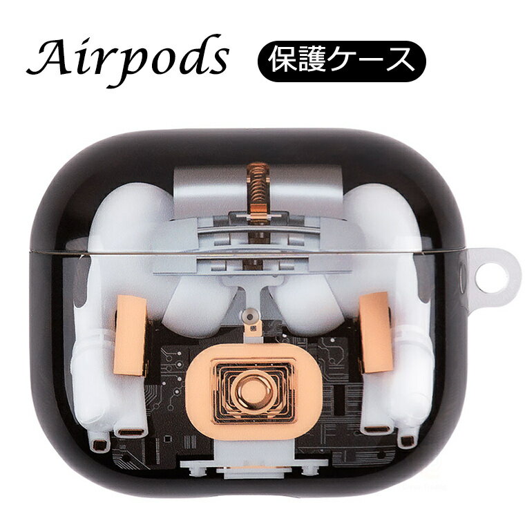 Airpods4 ケース AirPods 第4世代 ケース エアー ポッズ4 ケース AirPods カバー 保護ケース PC Case Airpods4 2024 大人 Airpods4 カバー 衝撃を防ぐ エアー ポッズ4 カバー 柔らかい ソフト TPU 軽量 メカニカルデザイン 耐衝撃 防塵