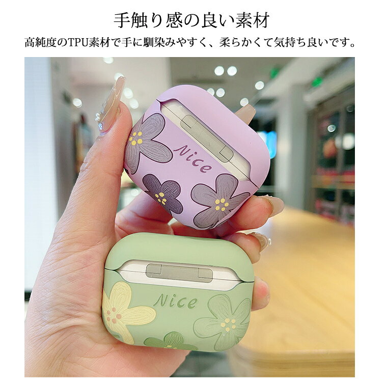 AirPods 第4世代 ケース Airpods4 ケース エアー ポッズ4 TPU ソフトケース 花柄 A...