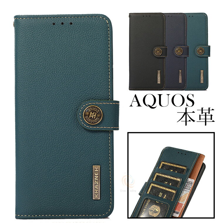 樂天商城 - AQUOS wish5牛革ケース アクオス AQUOS wish5 本革ケース AQUOS wish5 SH-52F ケース AQUOS R10 SH-51F スキミング防止 牛革 AQUOS wish5 手帳ケース アクオス R10 手帳型 プレゼント AQUOS R10 人気 おすすめ 母の日 父の日