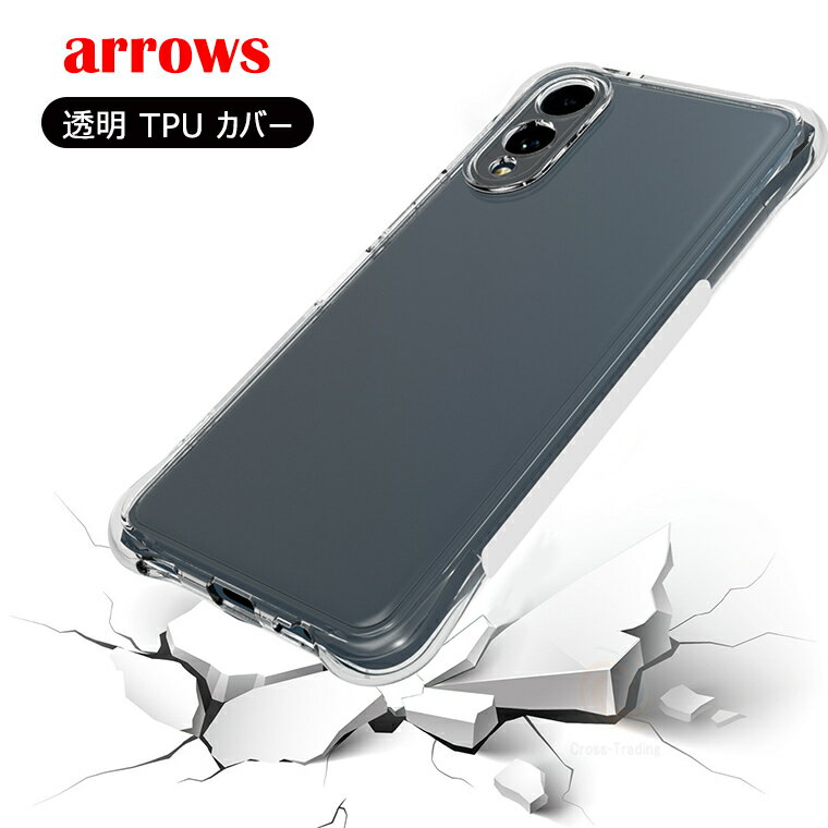 乐天商城 - arrows We2 ケース クリアカバー アローズ We2 f-52e ケース 透明 arrows We2 FCG02 UQ mobile?背面ケース arrows We2 Plus f-51e 保護ケース au アローズ We2 プラス カバー かっこいい arrows We2 Plus かっこいい ケース