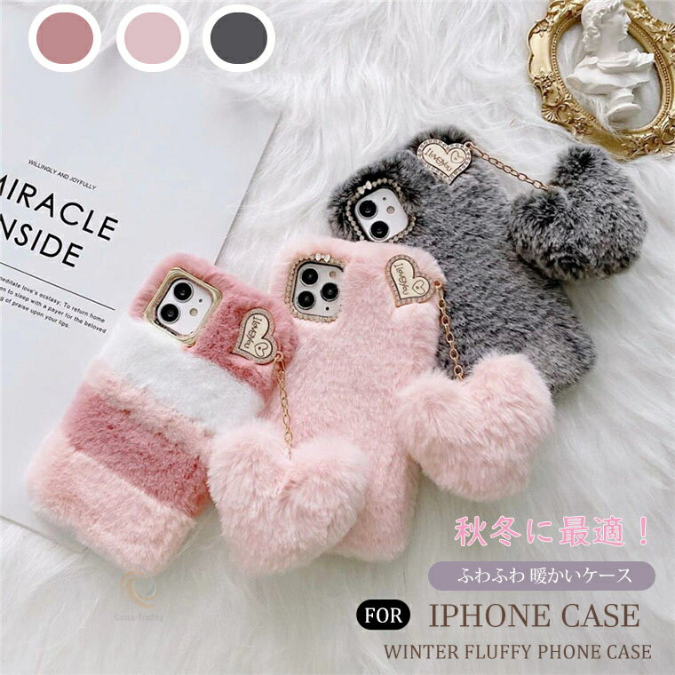乐天商城 - iPhone 16 ケース 犬柄 iPhone 16 Pro ふわふわ ファー?秋冬 毛皮 アイフォン16 ケース iPhone 16Plus iPhone 16ProMax iPhone 15 iPhone 15Plus 15Pro 15ProMax アイフォン アイフォンケース 衝撃吸収 レディース 子供 人気