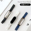 Xiaomi Smart Band 10 換えバンド Xiaomi Smart Band 9 バンド Xiaomi Smart Band 10 ベルト Xiaomi Smart Band 10 腕時計 リストバンド 樹脂 防汗性 バンド シャオミ スマートバンド10 シリコンベルト ストラップ 交換バンド 長さ調節可能