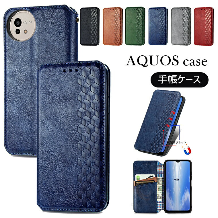 乐天商城 - アクオス AQUOS wish5 ケース アクオスセンス9 手帳ケース アクオス ウィッシュ4 ケース マグネット付き 磁気吸着 保護ケース ベルトなし AQUOS wish5 SH-52F おしゃれ AQUOS R10 SH-51F アクオス AQUOS R10 柔らかい