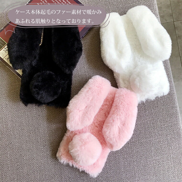 シャオミ Xiaomi 14T ケース シャオミ 14T プロ ケース Xiaomi 14T Pro シャオミ 14T プロ ケース Xiaomi 14 Ultra ケース シャオミ 14 ウルトラ ケース ふわふわ ファー もこもこ 柔らかい 秋冬 毛皮 衝撃吸収 レディース 子供 人気