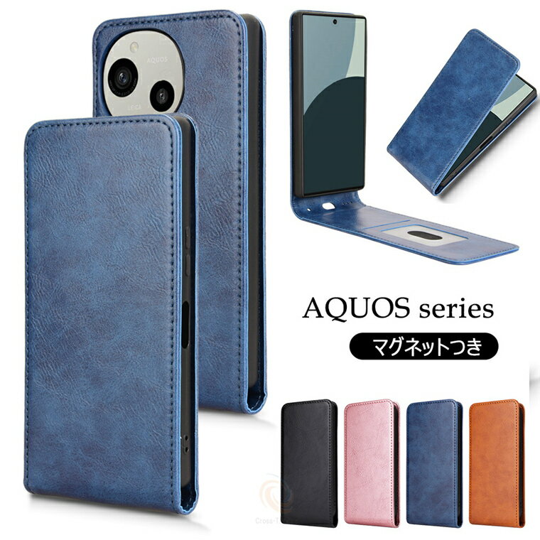 樂天商城 - AQUOS wish5 ケース AQUOS wish5 SH-52F ケース 上下開閉式 手帳型 スマホケース AQUOS wish5 カバー おしゃれ 軽い AQUOS wish5 SH-52F シャープ アクオス R10 柔らかい AQUOS R10 SH-51F 手帳ケース おしゃれ 革