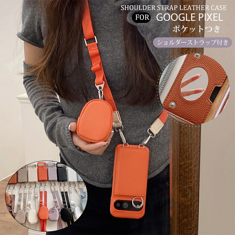 乐天商城 - グーグル ピクセル 10 プロ ケース ポケット ミラーつき Google Pixel 10 Pro Pixel 9 Pixel 10 Pro ケース グーグル ピクセル10 コインポーチ付 Google Pixel 10 Pro ショルダーストラップ付き 流行 ミラー付 化粧鏡 小型鏡 スマホショルダー