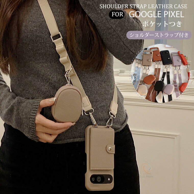 乐天商城 - Google Pixel 10 Pro XL ケース カバー コインポーチ付き グーグル ピクセル 10 プロ Google Pixel 10 Pro グーグル ピクセル8a ポケットつき Google Pixel 10 Pro ショルダーストラップ付き Google Pixel 10 肩掛け 首掛け スマホショルダー