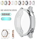 HUAWEI WATCH GT5 46mm ケースHUAWEI WATCH GT5 41mm ファーウェイ ウオッチGT5 保護ケース フィルム一体化 HUAW...