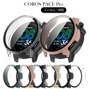 COROS PACE Pro ケース カロス ペース プロ ケース PC フィルム一体型 カロス ペース プロ ガラスフィルム カロス ペース プロ 画面フィル...