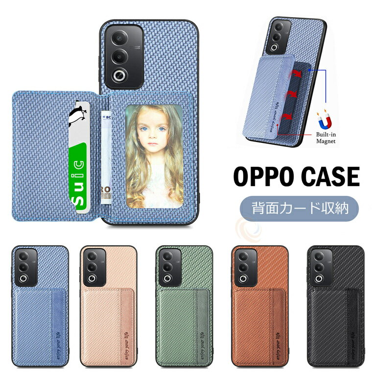OPPO A3 5G ケース オッポ A5 5G ケース オッポ A3 ケース 革 レザー OPPO A3 5G 背面カバー OPPO A3 5G ケース スマホケース OPPO A5 5G 傷防止 耐衝撃 柔らかい スタンド機能 薄い 車載ホルダー 対応 OPPO A5 5G 携帯カバー