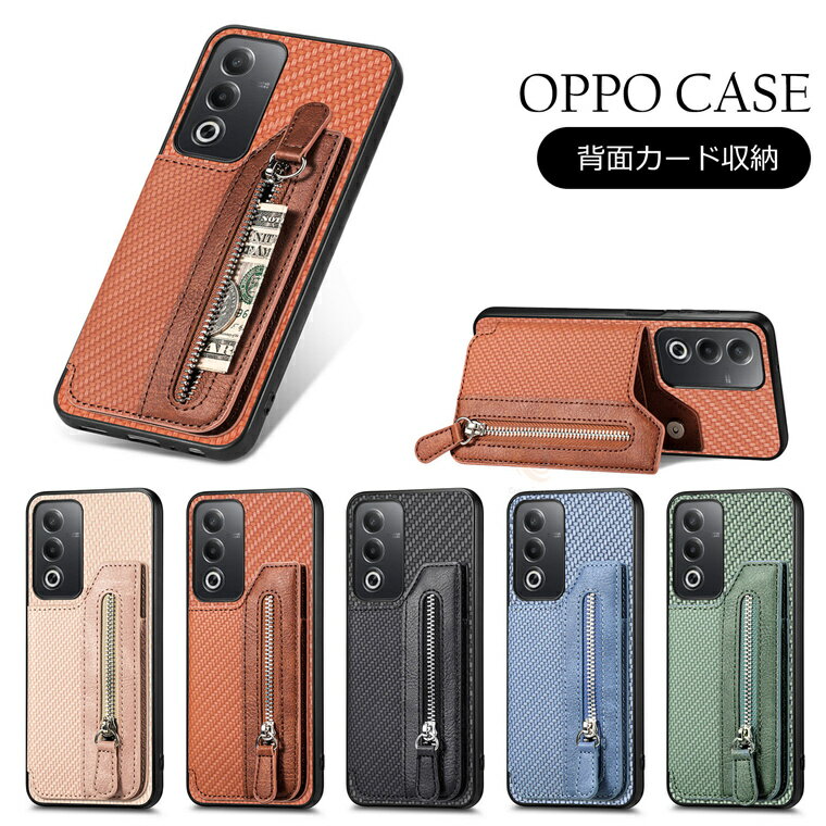樂天商城 - オッポ OPPO A3 5G ケース オッポ A3 5G 背面カバー オッポ A5 ケース カード収納 OPPO A5 5G 背面カバー OPPO A3 5G ケース スマホケース 傷防止 耐衝撃 柔らかい スタンド機能 OPPO A5 5G 衝撃吸収 車載ホルダー 対応 ジップウォレット