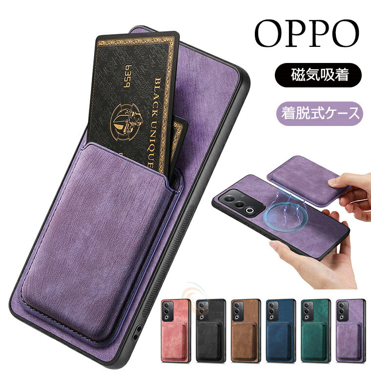 乐天商城 - オッポ OPPO A3 5G ケース オッポ A5 5G ケース オッポ A3 ケース カード収納 磁気吸着ポケット 取り外せるタイプ マグネットつき 吸着対応 OPPO A3 5G カバー OPPO A5 5G スマホケース 革 通気 綺麗 人気 傷防止 耐衝撃