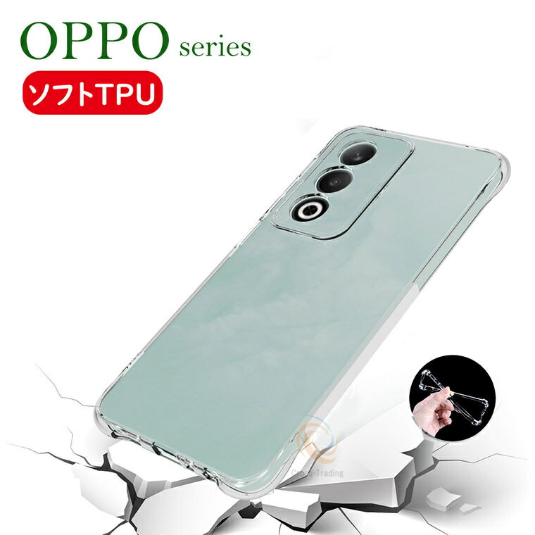 乐天商城 - OPPO A5 5G ケース OPPO A5 5G ケース クリア ケース 透明 オッポ A5 5G スマホケース OPPO A3 5G カメラ保護 背面ケース レンズ保護 軽い 可愛い 透明 背面カバー シェル オッポ リノ11A おしゃれ TPU 傷防止 保護ケース