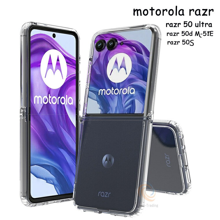 乐天商城 - motorola razr 60 ケース クリア motorola razr 60 ultra ケース 透明 pc motorola razr 60 ケース モトローラ motorola razr 60d M-51F ケース モトローラ ラズール ケース motorola razr 60s クリアケース 背面カバー 傷防止 スマホカバー
