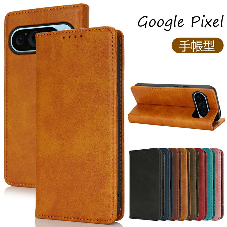 樂天商城 - Google Pixel 10a ケース Google Pixel 10 Pro ケース グーグル ピクセル10 ケース Google Pixel 10 Pro ケース Google Pixel 9 手帳ケース カバー ピクセル10プロ Google Pixel 10a おしゃれ 可愛い 手帳型 カード収納 Google Pixel 10a スマホケース 可愛い