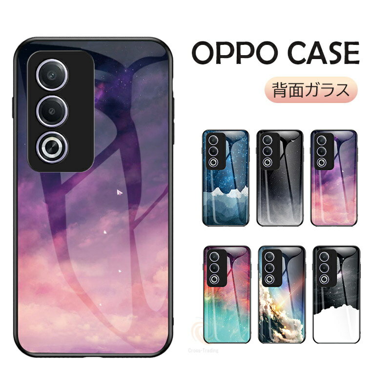 乐天商城 - オッポ OPPO A5 5G ケース OPPO Find X8 ケース 薄型 星空 おしゃれ オッポ A5 5G ガラス背面ケース オッポ エー3 5G スマホケース OPPO A5 5G カメラ保護 強化ガラス 背面ケース 軽い 可愛い OPPO ファインド X8 背面カバー