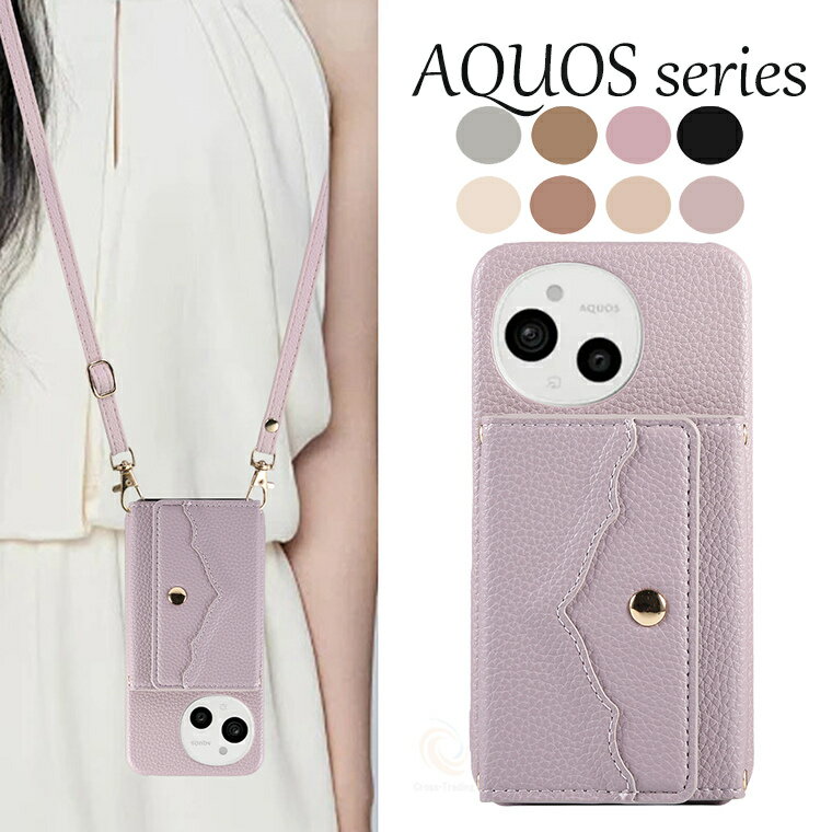 樂天商城 - AQUOS sense9 ケース ショルダーストラップ付 アクオス sense9 カバー SH-53E AQUOS R9 pro SH-54E ミラー 化粧鏡面 アクオス センス9 ケース AQUOS wish4 R9 アクオス ウィッシュ4 ケース アクオス R9 プロ カード収納
