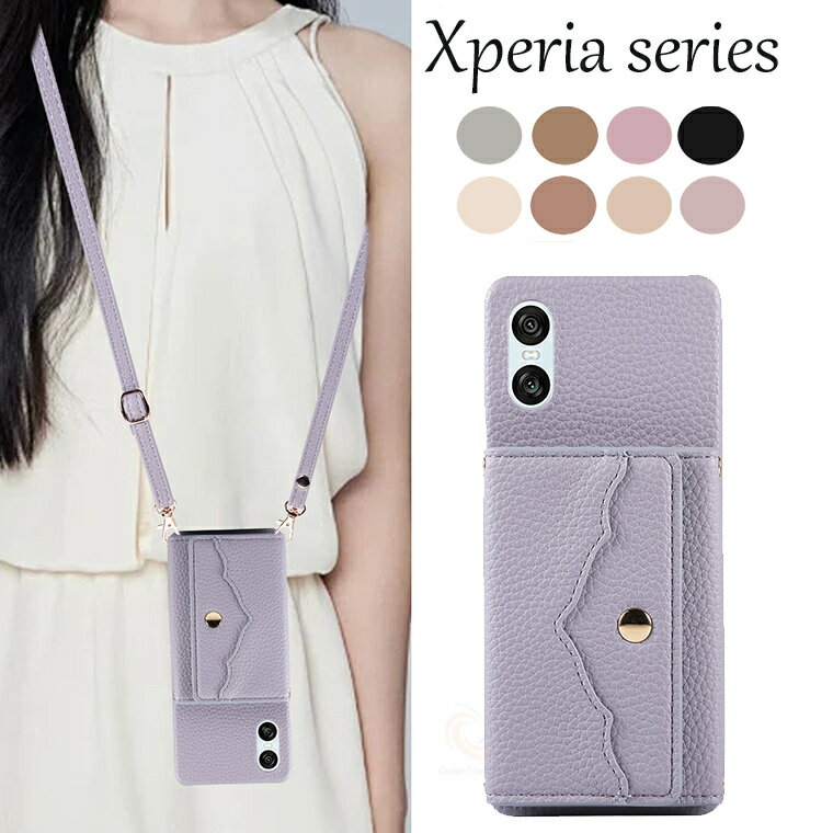 乐天商城 - エクスペリア Xperia 1 VI SO-51E Xperia 10 VI SO-52E Xperia 1 V ケース エクスペリア 1 V ケース ショルダーストラップ付き Xperia 10 V エクスペリア 10 V ケース カバー Xperia 5 V カード収納 おしゃれ 首掛け スマホショルダー 落下防止