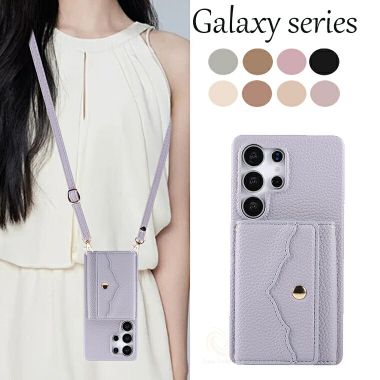 樂天商城 - ギャラクシー Galaxy S25 Galaxy S25 Ultra Galaxy A55 5G ケース 傷防止 Galaxy S24 Galaxy S24 Ultra Galaxy S23 FE Galaxy S23 Ultra 斜め掛け ショルダーストラップ付き 肩掛け おしゃれ 首掛け 薄型 革 背面カード収納