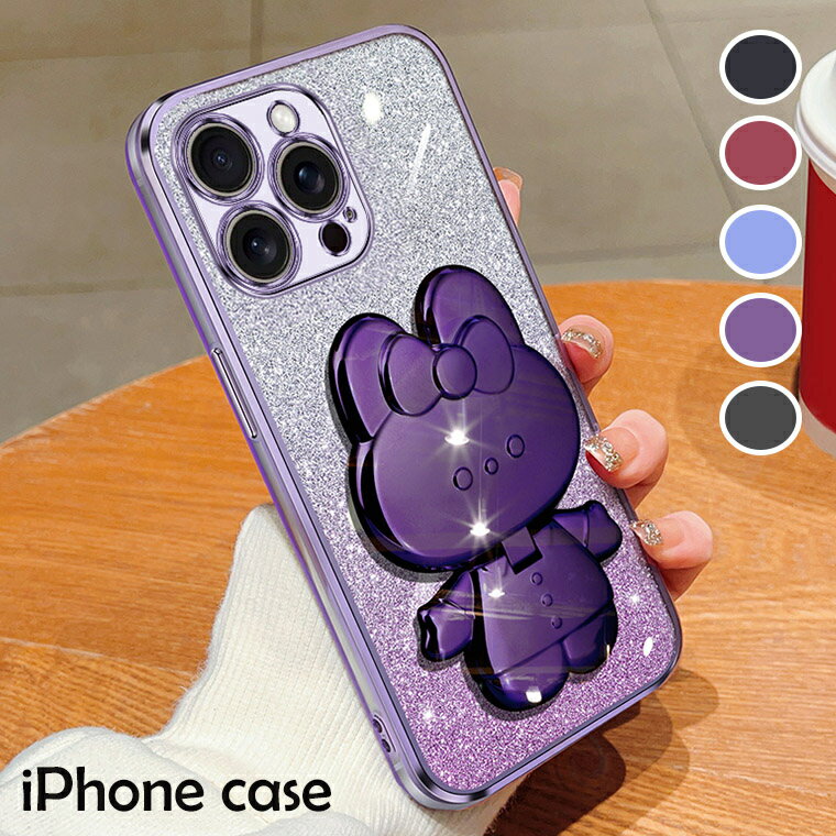 乐天商城 - iPhone 16 Pro ケース iPhone16 ラビット ウサギ スタンド付き グリッター キラキラ カメラ保護 アイフォン16 プロ ケース iPhone16 ProMax 背面カバー アイフォン16 プロ マクス iPhone16Plus iPhone15 iPhone15 ProMax カバー メッキ加工