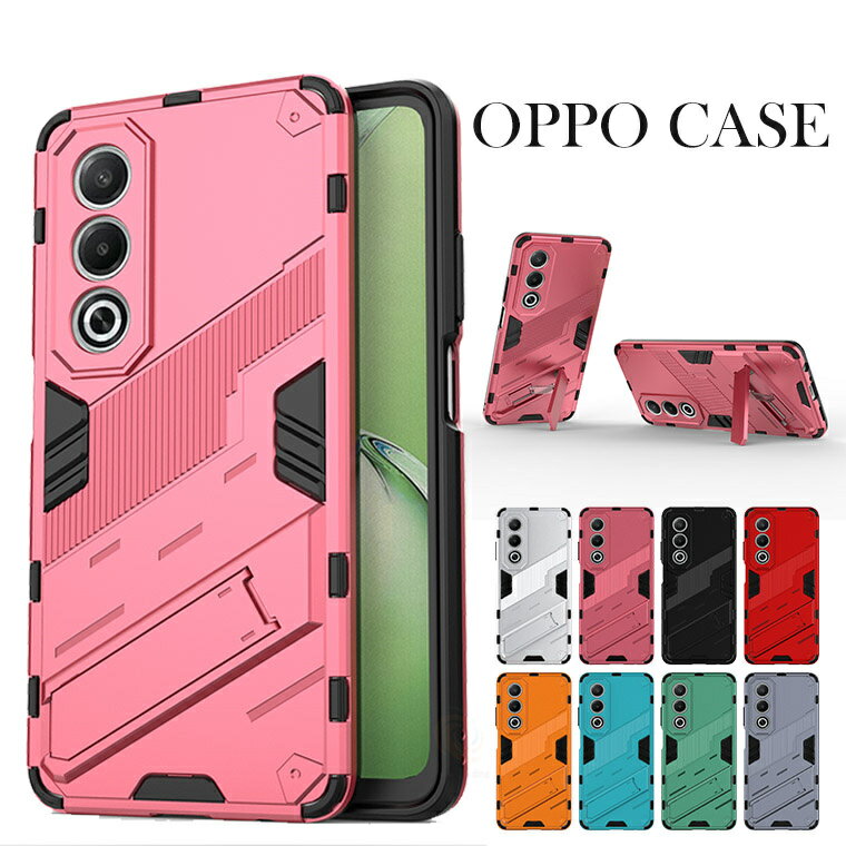 乐天商城 - オッポ OPPO A3 5G ケース スタンド付き OPPO Find X8 ケース オッポ A5 5G カバー スマホケース OPPO A5 5G カメラ保護 背面ケース 薄型 携帯便利 レンズ保護 軽い 可愛い 背面カバー シェル おしゃれ OPPO A5 5G 傷防止 保護ケース スマホケース