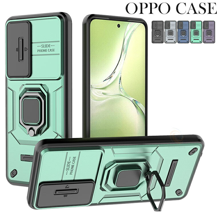 乐天商城 - OPPO A3 5G ケース カメラ保護 OPPO Find X8 ケース オッポ A3 5G ケース スライドレンズ保護 スマホケース OPPO A5 5G カメラ保護 背面ケース スタンド付き レンズ保護 軽い 可愛い 背面カバー シェル オッポ OPPO A5 5G ケース おしゃれ
