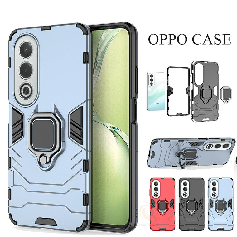 乐天商城 - オッポ OPPO A3 5G ケース リング付き OPPO Find X8 ケース 薄型 オッポ A5 5G ケース スマホケース OPPO A53 5G カメラ保護 背面ケース スタンド付き レンズ保護 軽い かっこいい メンズ 背面カバー シェル オッポ リノ11A おしゃれ