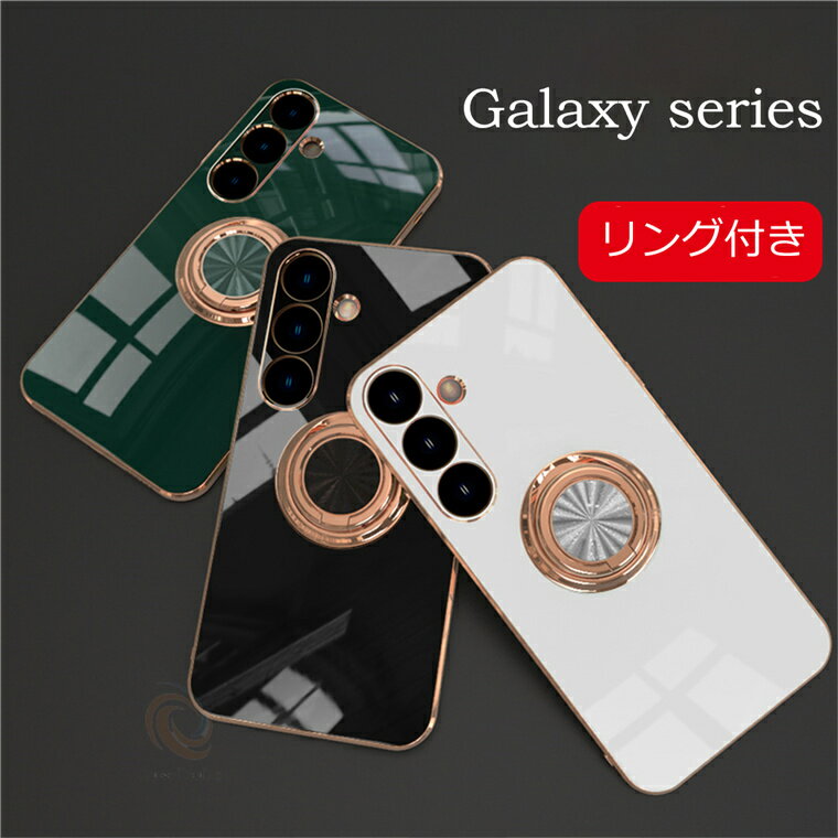 樂天商城 - Galaxy S26 ケース Galaxy S26 Ultra ケース ギャラクシーS26 ウルトラ Galaxy S25ケース リング付き Galaxy S25 Ultra TPU おしゃれ 可愛い カバー Galaxy S26 カバー 軽量 薄型 Galaxy S26 Ultra カメラ保護 スタンド機能 カメラ保護