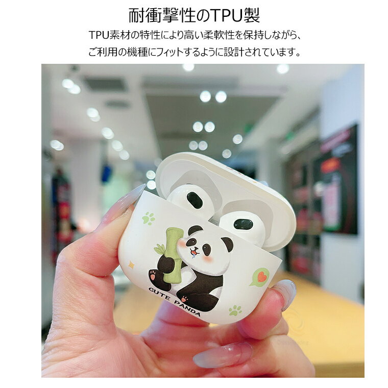 AirPods 第4世代 ケース Airpods4 ケース エアー ポッズ4 ケース パンダ柄 TPU Airpods4 保護カバー AirPods Pro2 ケース AirPods Pro 第2世代 AirPods Pro AirPods3 AirPods Pro AirPods2 保護ケース TPU パンダの赤ちゃん ソフト 2