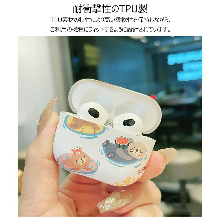 Airpods4 ケース AirPods 第4世代 エアー ポッズ4 ケース ウォーターパーク 森林動...