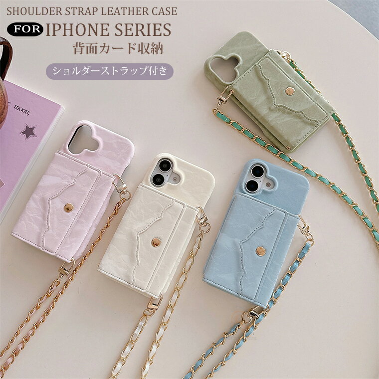 乐天商城 - iPhone 17 ケース ショルダーストラップ付き iPhone 17 Air カバー iPhone 17 Pro ケース iPhone 17 Pro Max ケース アイフォン16 プロ ベルベット質感 iPhone 16Plus iPhone 16 カバーカード収納 iPhone17 Pro 肩掛け 斜めかけ ストラップ付き