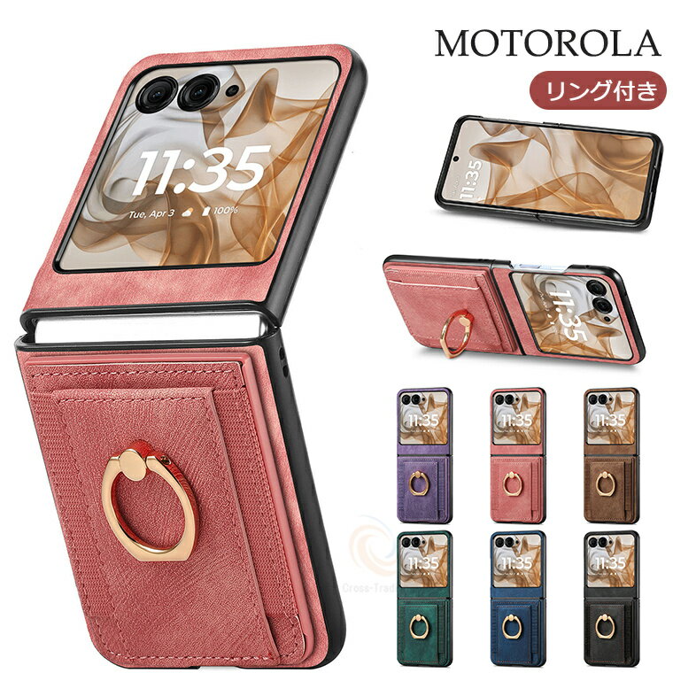 motorola razr 60 ケース リング付き motorola razr 60 ultra カバー motorola razr 60d M-51F モトローラ razr 50 ケース カード収納 モトローラ ラズール 50 ケース モトローラrazr 60s スマホケース 背面カバー 傷防止 薄型 スマホカバー