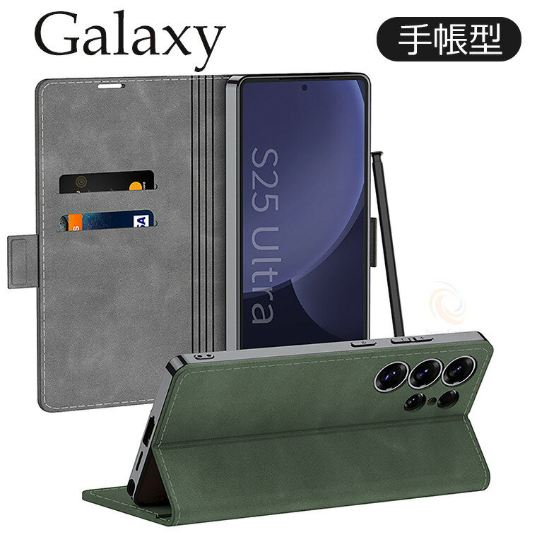 乐天商城 - Galaxy S25 Ultra ケース SC-52F 手帳型ケース ギャラクシー エス25 ウルトラ ケース マグネット磁気付き 革 PUレザー カード収納 カードホルダー付き ギャラクシー ケース カバー おしゃれ docomo au