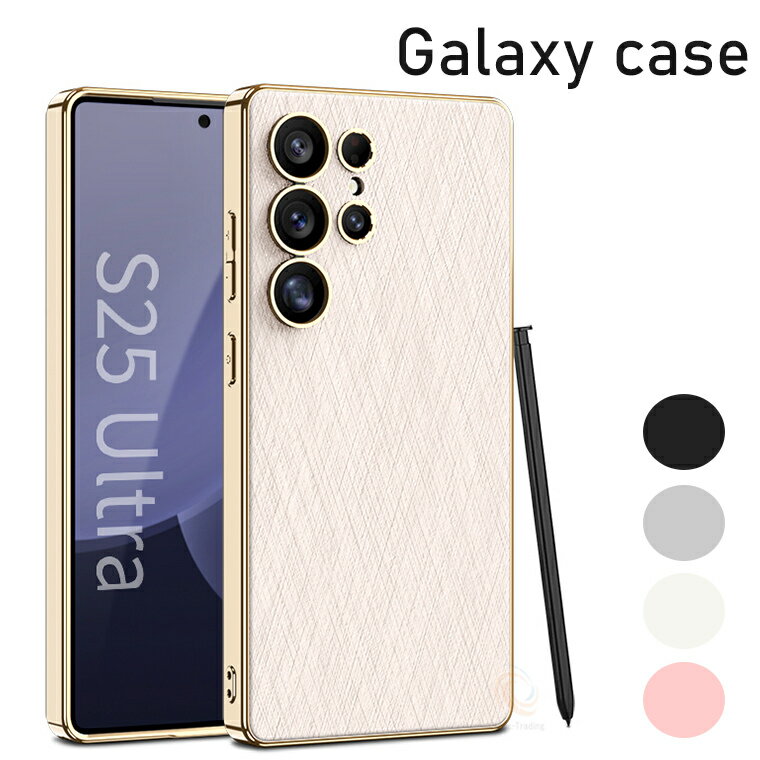 一部在庫発送 Galaxy S26 Ultra カバー Galaxy S26 Ultra ケース Galaxy S26 Ultra レンズ保護 レンズカバー 背面カバー 傷防止 ギャラクシー S26 ウルトラ ケース ワイヤレス充電対応 軽い 薄型 可愛い 耐衝撃 おしゃれ 可愛い カバー カメラ保護