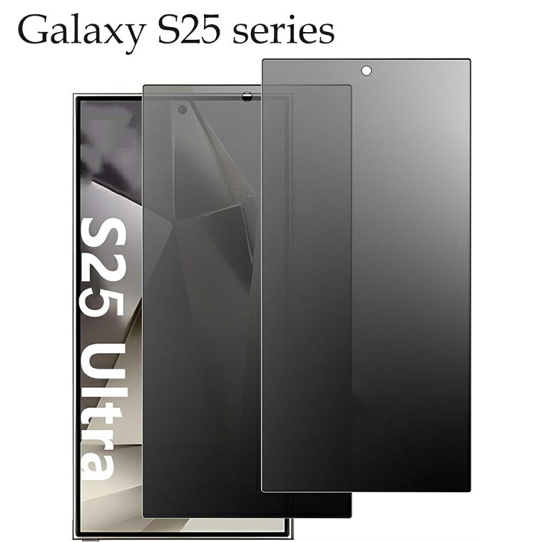 乐天商城 - Galaxy S26 ガラスフイルム ギャラクシーS25 ウルトラ のぞき見防止 Galaxy S25 Ultra SC-52F 覗き見防止 保護フィルム のぞき見 スクラッチ防止 Galaxy S26+ 保護フィルム プライバシー Galaxy S26 Ultra 飛散防止 保護フィルム 強化ガラスフィルム