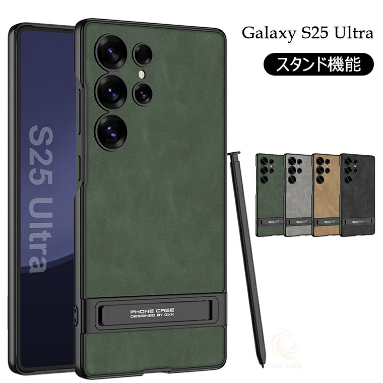 乐天商城 - ギャラクシー Galaxy S26 Ultra ケース Galaxy S24 Ultra ケース Galaxy S26 Ultra カバー サムスン Galaxy S26 Ultra 背面カバー ギャラクシー エス26 ウルトラ ケース PUレザー ギャラクシー エス24 ウルトラ カバー おしゃれ docomo au カバー