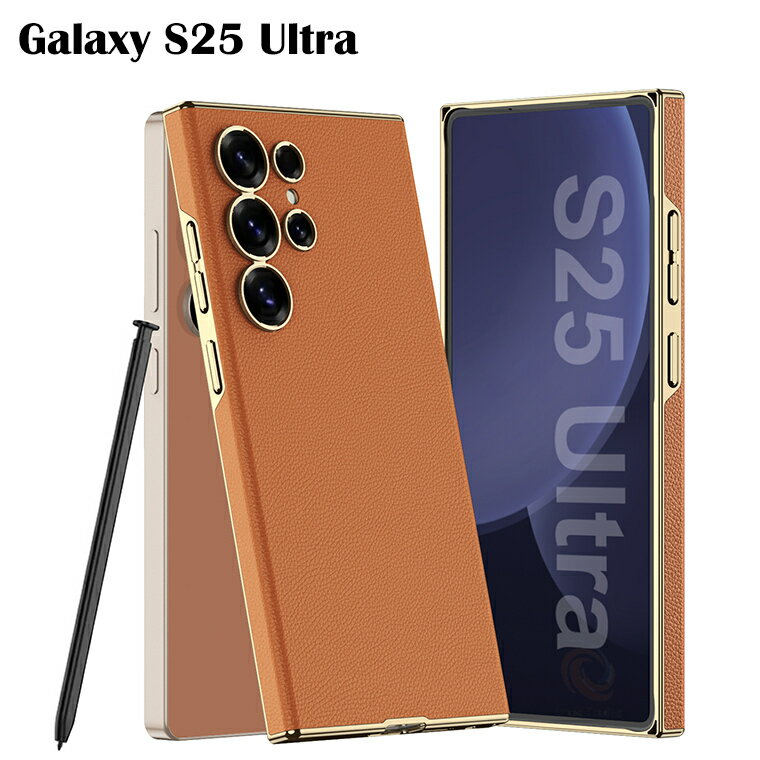 樂天商城 - Galaxy S26 Ultra ケース SC-52F ケース サムスン 薄型 メッキ加工 Galaxy S26 Ultra 革 レザー 背面カバー ギャラクシー エス25 ウルトラ ケース PUレザー ギャラクシー エス26 ウルトラ ケース ケース カバー おしゃれ docomo au カバー
