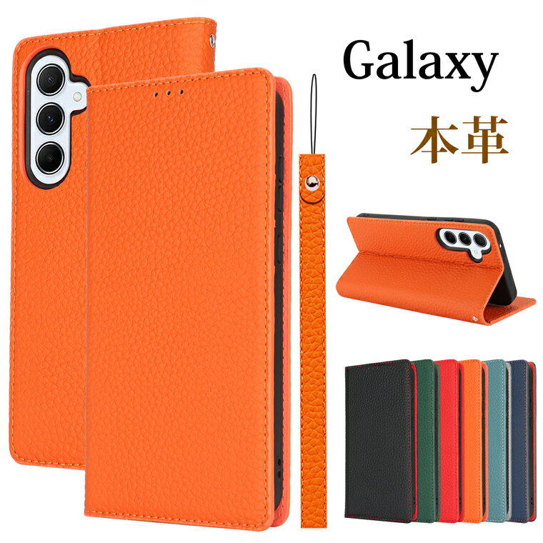 乐天商城 - Galaxy S26 Ultra ケース Galaxy S26 Ultra 牛革ケース 本革ケース マグネット付 磁気 Galaxy S25 ギャラクシー Galaxy S24 ケース ストラップ付き 落下防止 Galaxy S26+ ケース ギャラクシー 牛革 Galaxy S26 手帳ケース 手帳型 カード収納 おしゃれ