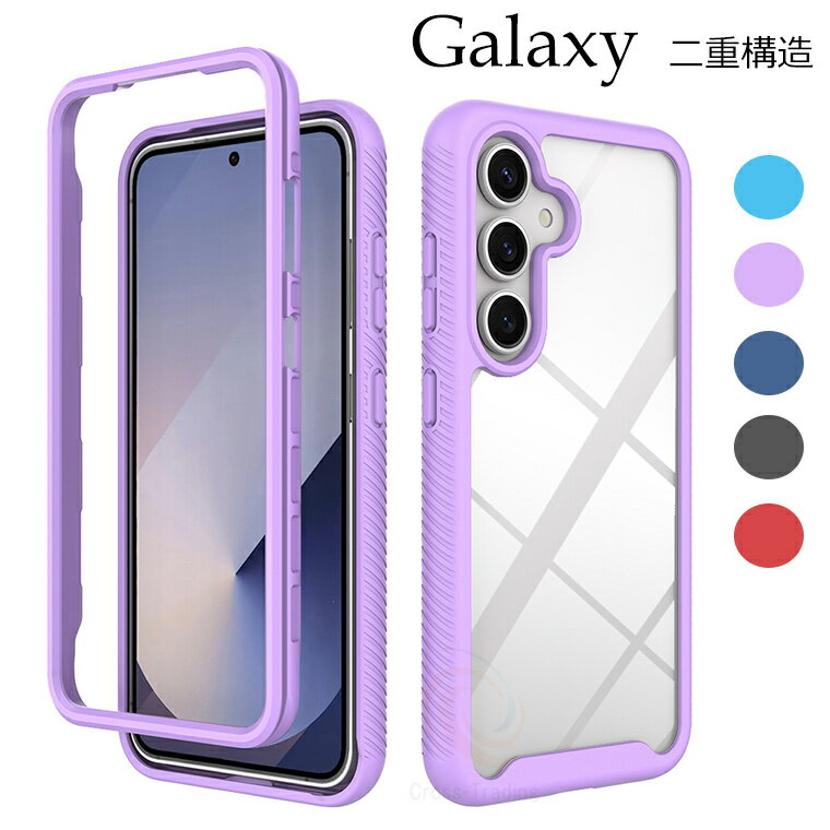 樂天商城 - Galaxy S26 ケース Galaxy S26 Ultra ケース ギャラクシーS26 ウルトラ ケース 背面カバー 透明 Galaxy S25 可愛い 二重構造 ギャラクシーS25 Galaxy S24 Galaxy S24 Ultra ケース 薄型 軽量 耐衝撃 おしゃれ Galaxy S26 ケース