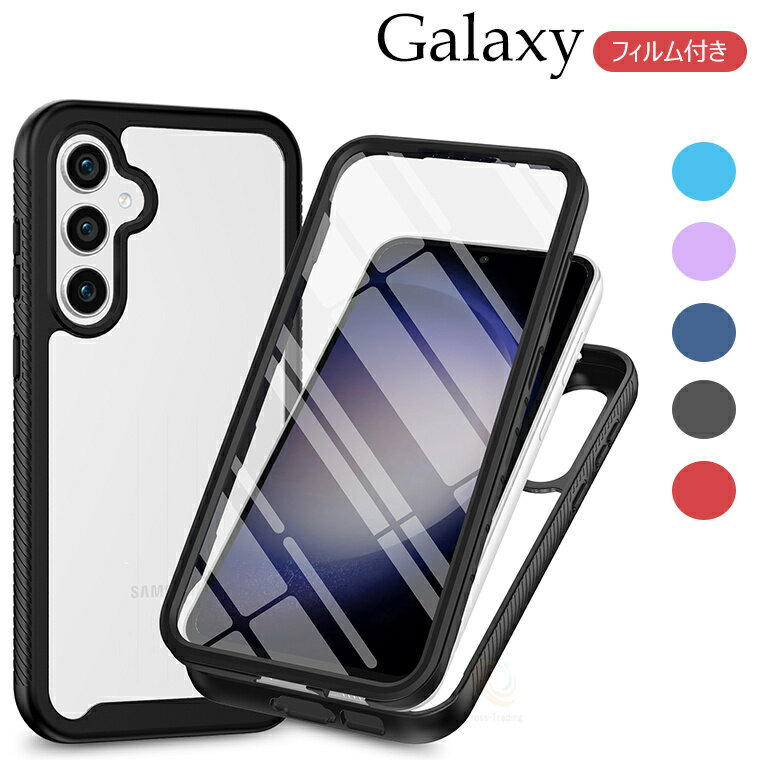 乐天商城 - Galaxy S26 ケース 画面フィルム 保護フィルム Galaxy S26+ ケース PETフィルム ギャラクシーS25 ウルトラ ケース クリア 透明 可愛い Galaxy S25 二重構造 Galaxy S24 S24 Ultra おしゃれ 可愛い Galaxy S26 Ultra ケース