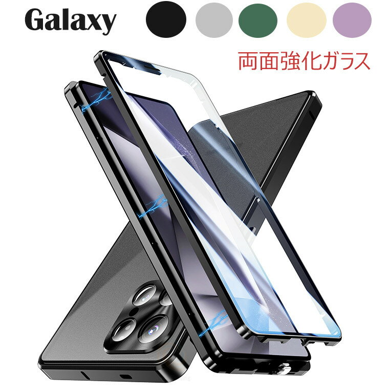 乐天商城 - Galaxy S25 Ultra ケース 両面強化ガラス ギャラクシーS25 ウルトラ ケース ギャラクシー S25 Ultra おしゃれ Galaxy S25 Ultra カバー カメラ保護 バンパー マグネット 磁石 360度 ロック付き フルカバー クリア 透明 ギャラクシー 全面保護