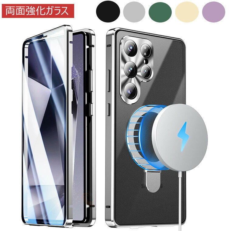 乐天商城 - Galaxy S25 Ultra ケース 両面強化ガラス ギャラクシーS25 ウルトラ ケース ギャラクシー S25 Ultra 薄型 おしゃれ 可愛い Galaxy S25 Ultra カバー カメラ保護 バンパー マグネット 磁石 360度 ロック付き フルカバー クリア 透明 全面保護