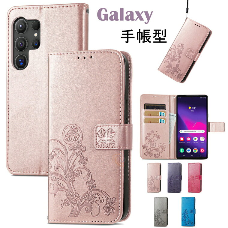 乐天商城 - Galaxy S26 Ultra ケース Galaxy S26 ケース Galaxy S26+ ケース Galaxy S25 PUレザー Galaxy S26 Ultra 手帳型ケース 花柄 ギャラクシー エス26 ウルトラ ケース 手帳ケース カバー 可愛い マグネット付き 革