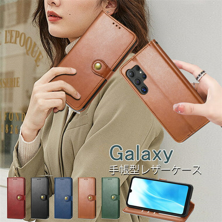 乐天商城 - Galaxy S26 ケース Galaxy S26+ ケース Galaxy S26 Ultra 手帳型ケース ギャラクシー エス26 ウルトラ ケース 可愛い マグネット Galaxy S25 Ultra 磁気付き Galaxy S25 革 PUレザー Galaxy S26 カード収納 軽い カードホルダー付