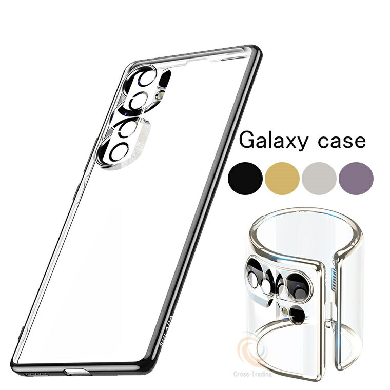 乐天商城 - Galaxy S25 Ultra ケース Galaxy S25 SC-51F ケース Galaxy S25 Ultra SC-52F ケース 柔らかい TPU Galaxy S24 レンズカバー メッキ加工 薄い シンプル クリアケース 透明 ギャラクシーS25 ウルトラ Galaxy S24 Ultra 薄型 軽量 おしゃれ