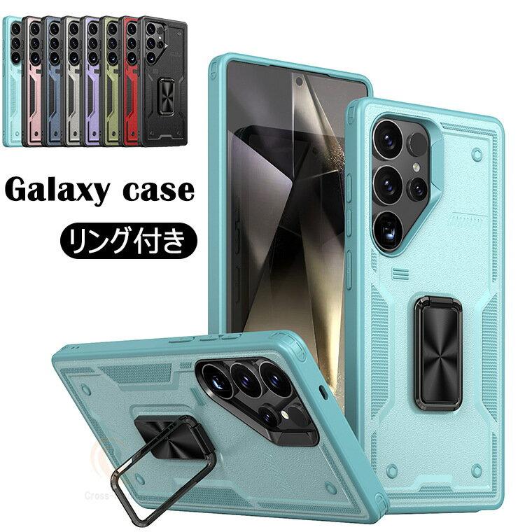 樂天商城 - Galaxy S25 Ultra ケース Galaxy S25 SC-51F ケース リング付き 落下防止 二重構造 レンズカバー スタンド付き Galaxy S24 Galaxy S24 Ultra Galaxy S25 Ultra SC-52F ケース レンズカバー 薄い シンプル ギャラクシーS25 ウルトラ 薄型