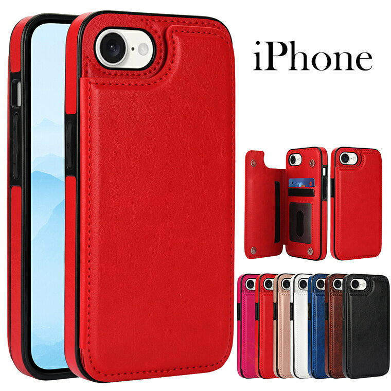 樂天商城 - 一部在庫発送 iiPhone 17e ケース iPhone16e iPhone 16 Pro ケース 背面収納 カード収納 アイフォーン16e ケース iPhone16 ProMax 背面カバー アイフォン16 プロ ケース iPhone16 ケース iPhone 17e カバー アイフォン16 プロ マクス iPhone16Plus