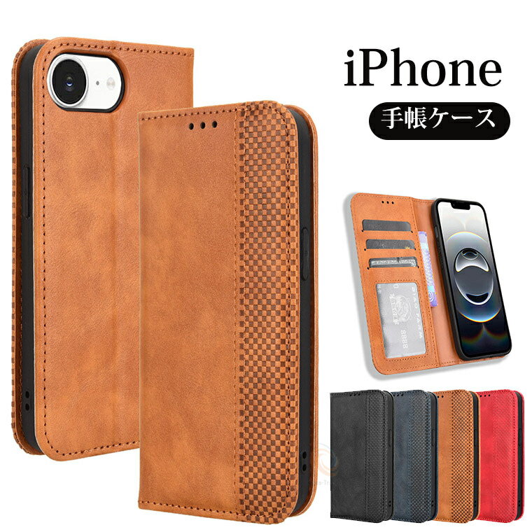 乐天商城 - アイフォーンiPhone 17e 手帳ケース iPhone 16e ケース iPhone 16 Pro ケース ポケット付き iPhone16 ProMax 手帳型 背面カバー アイフォン16 プロ ケース iPhone 17e カバー 超軽量 薄型 アイフォン16 プロ マクス ケースアイフォン 17e スマホケース