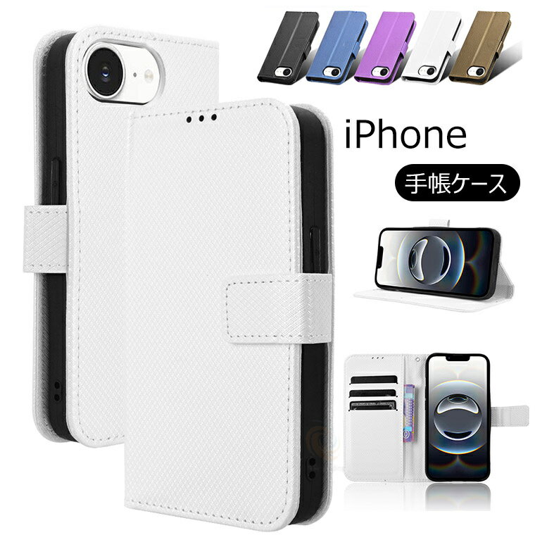乐天商城 - iPhone 17e アイフォーン iPhone 16e 手帳ケース iPhone 17e ケース iPhone 16 Pro ケース ポケット付き iPhone16 ProMax 手帳型 背面カバー アイフォン16 プロ ケース iPhone16 カバー 超軽量 薄型 背面ケース アイフォン 17e ケース